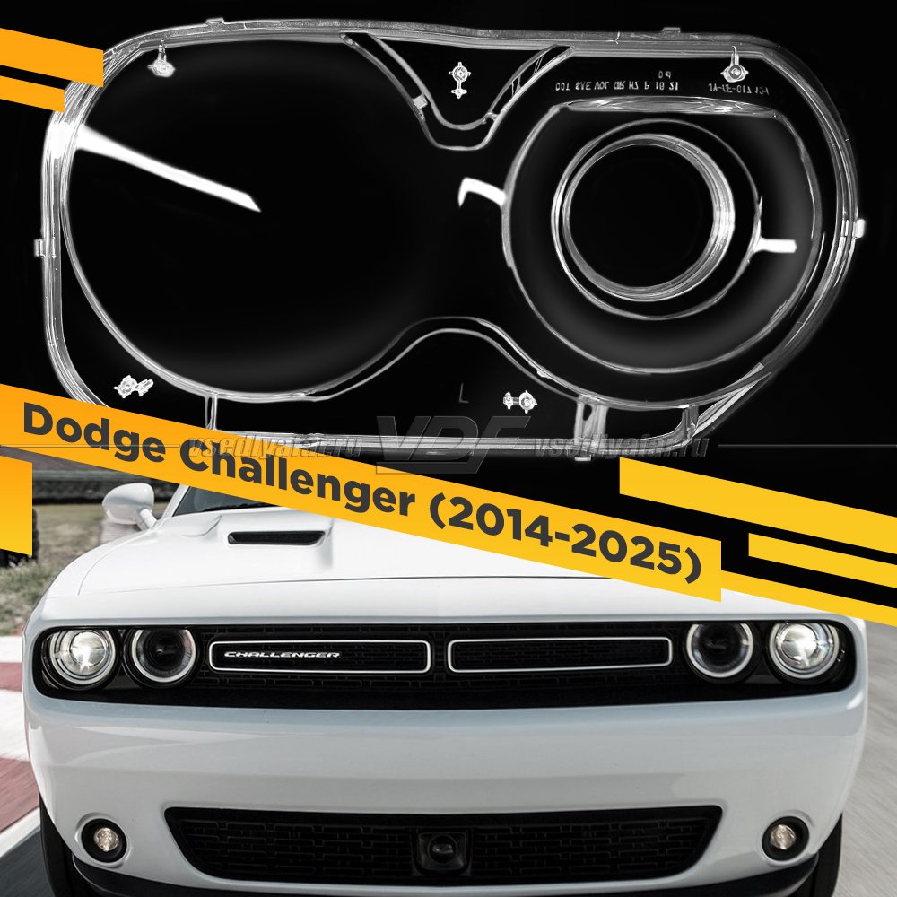 Стекло для фары Dodge Challenger (2014-2025) Правое