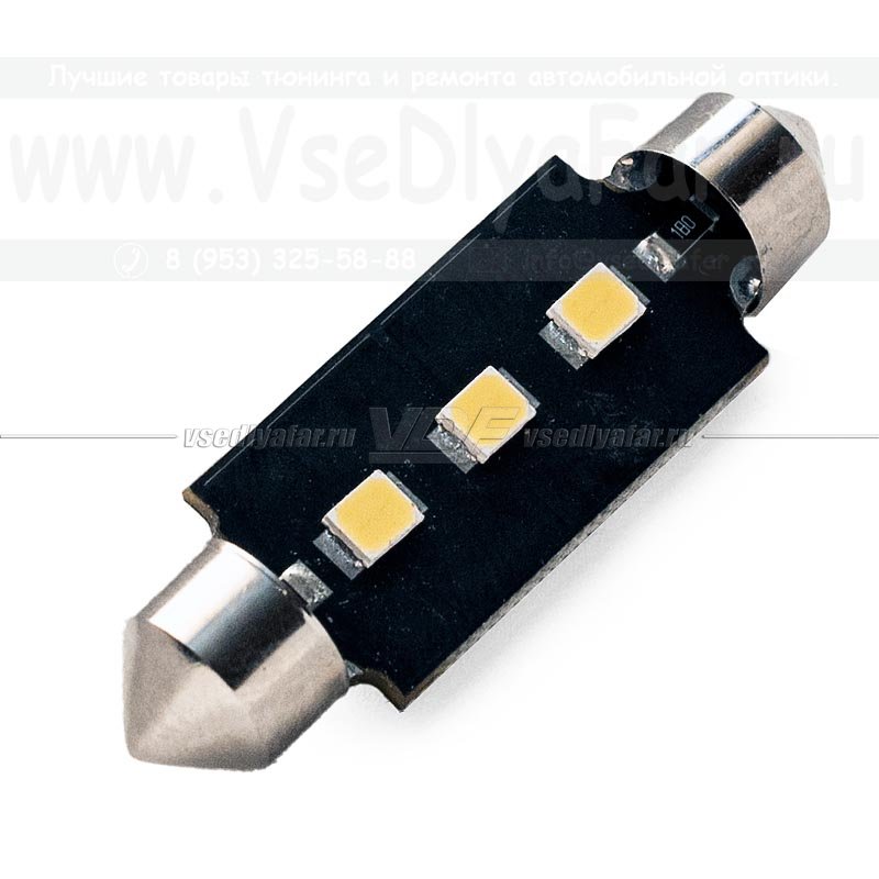 Светодиодная лампа SV43-153 5000К C5W, 3х0,5Вт. 