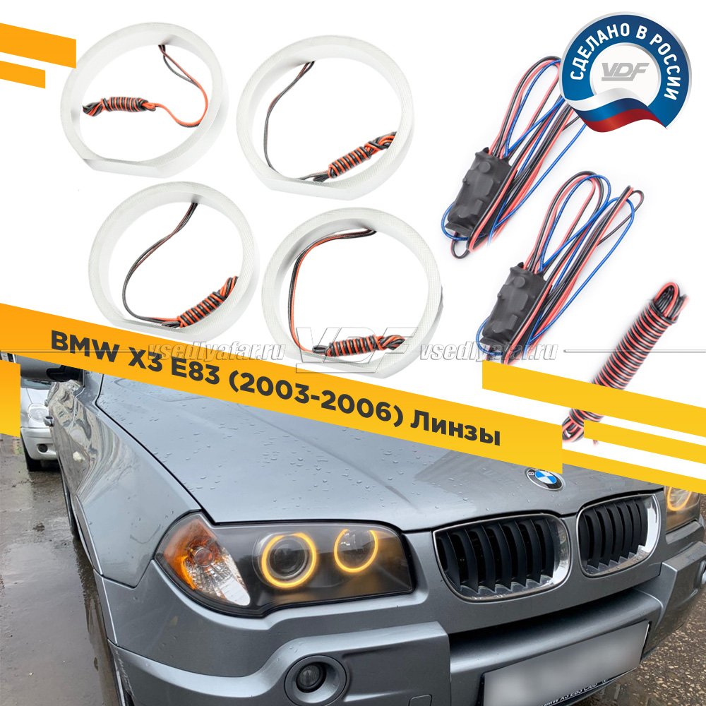 Светодиодные Ангельские глазки BMW X3 E83 2003-2006 Линзы Цвет: Теплый белый