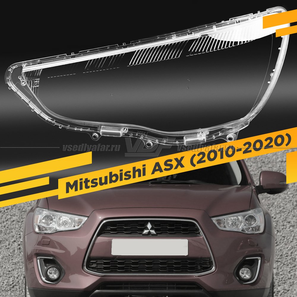 Стекло для фары Mitsubishi ASX (2010-2020) Левое