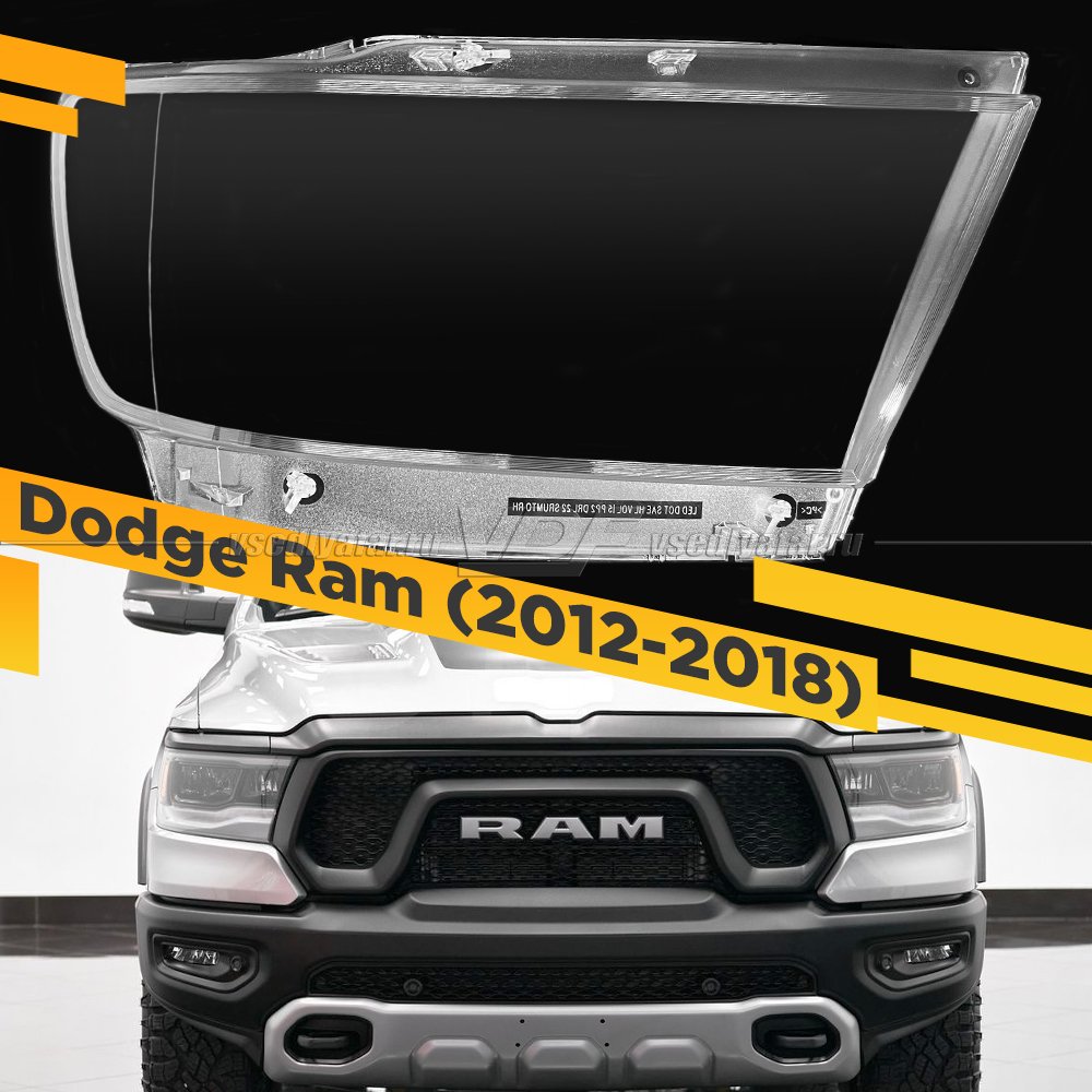 Стекло для фары Dodge Ram (2018-2023) Правое