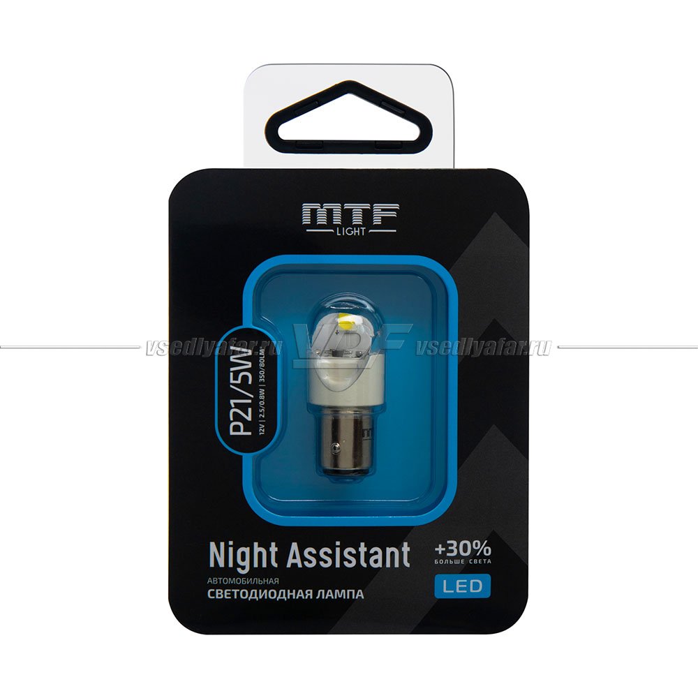 Светодиодная лампа MTF Light Night Assistant 12В, 2.5Вт, P21/5W, белый, 1 шт., NP21/5WW