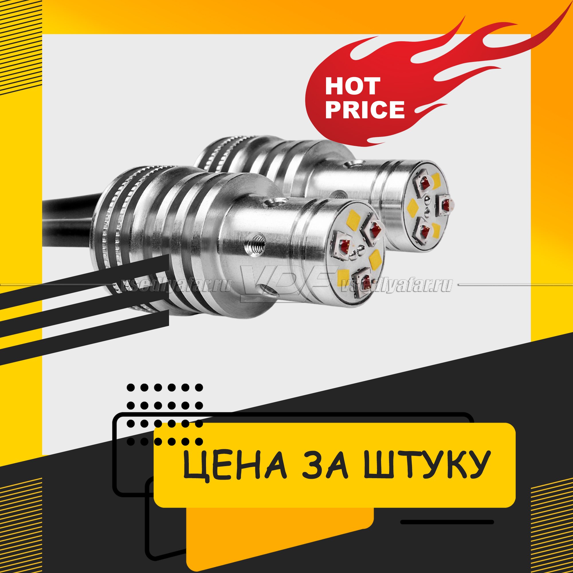 Светодиодная система Locator Combo YW W16W 1 шт.(лампа) задних фонарей автомобиля (оранжево-белая)