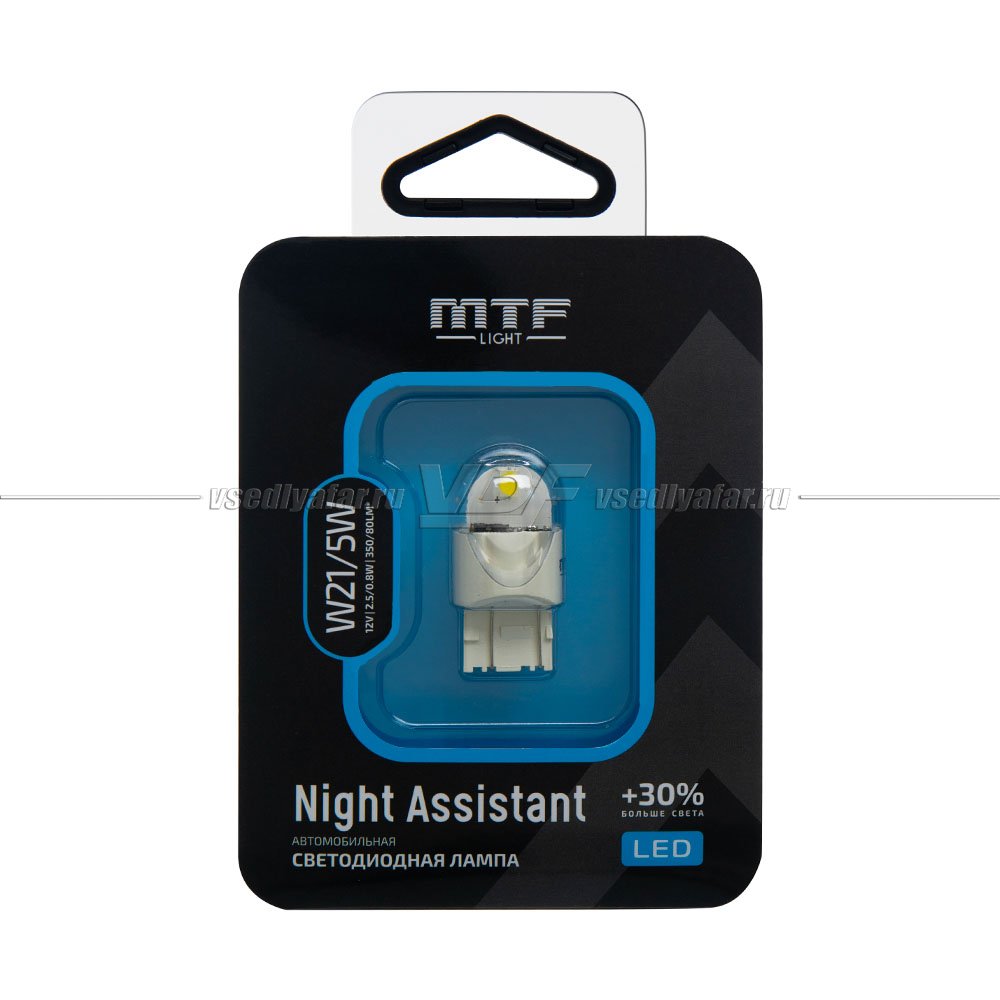 Светодиодная лампа MTF Light Night Assistant 12В, 2.5Вт, W21/5W, белый, 1 шт., NW21/5WW