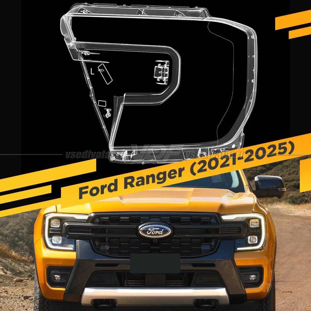 Стекло для фары Ford Ranger (2021-2025) Левое