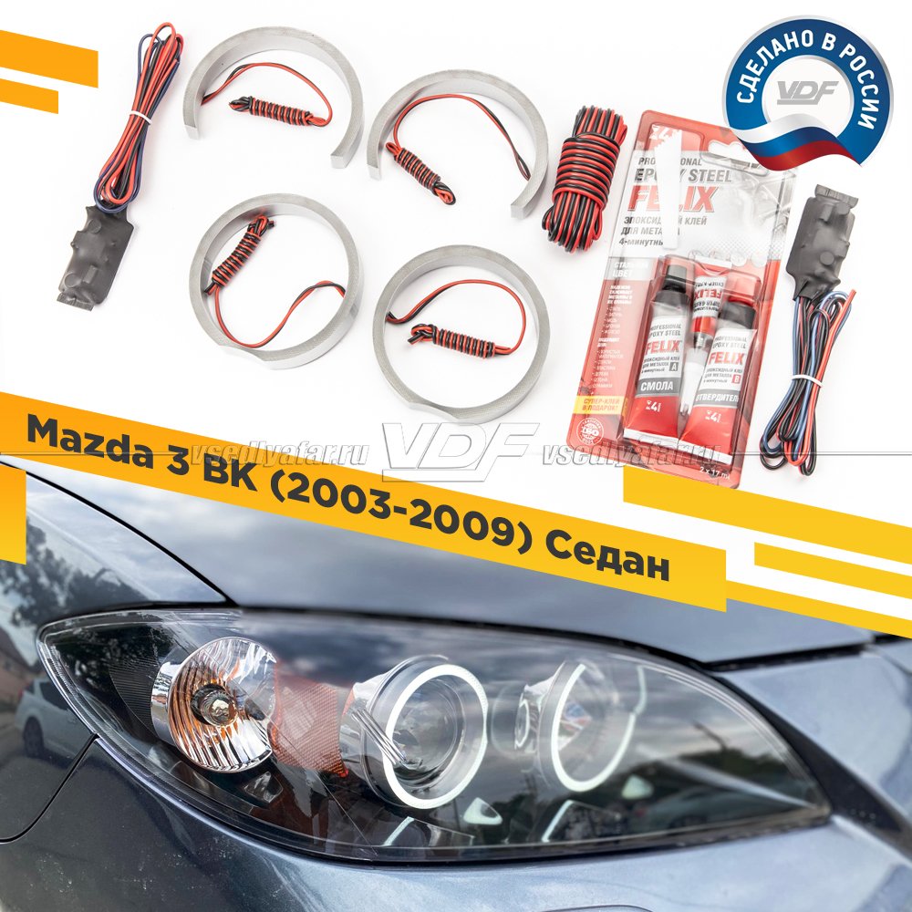 Светодиодные Ангельские глазки для Mazda 3 Bk Седан Цвет: Белый