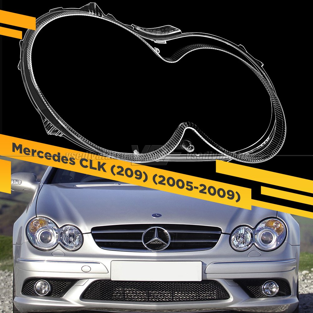 Стекло для фары Mercedes-Benz CLK (209) (2005-2009) Правое тип 2