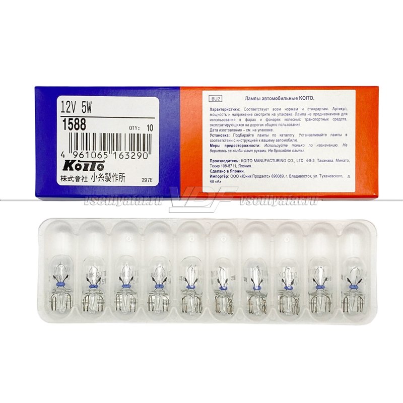 Лампа галогенная Koito W5W 10шт, 12V, 5W, 1588 XENON