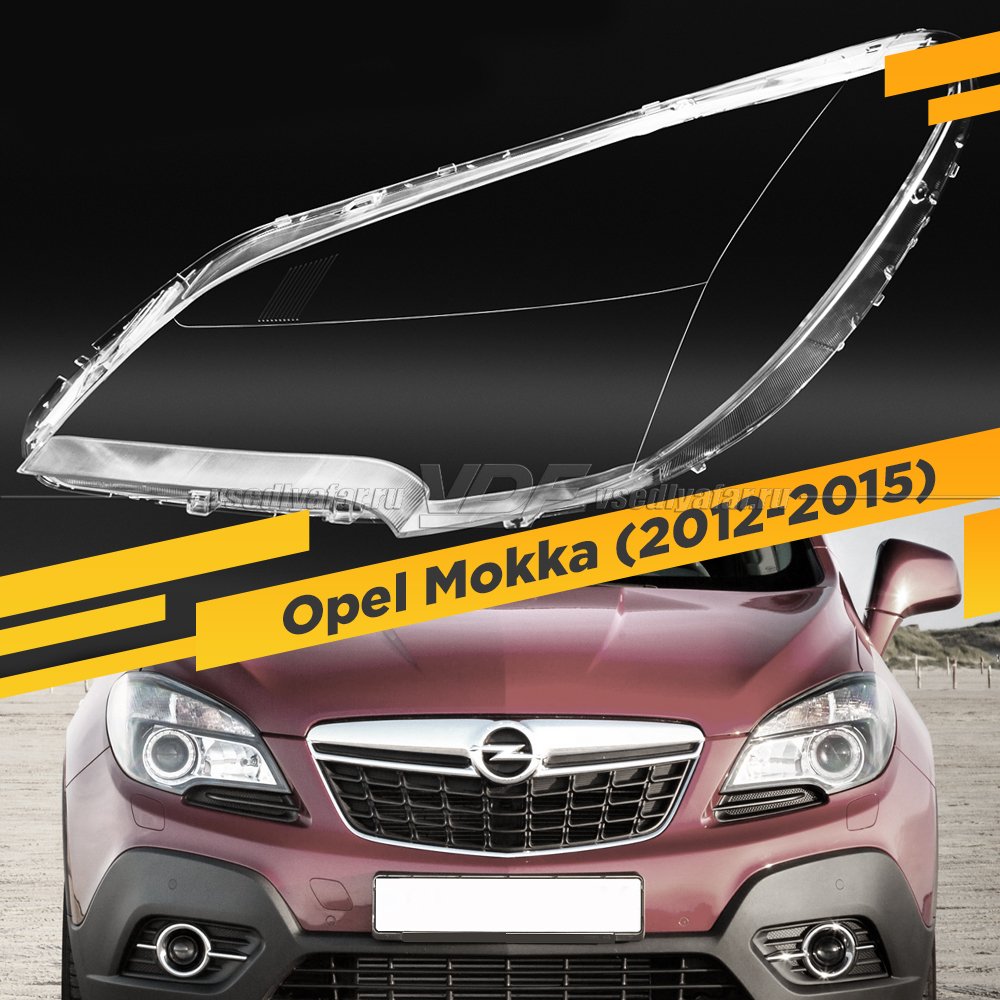 Стекло для фары Opel Mokka (2012-2015) Левое
