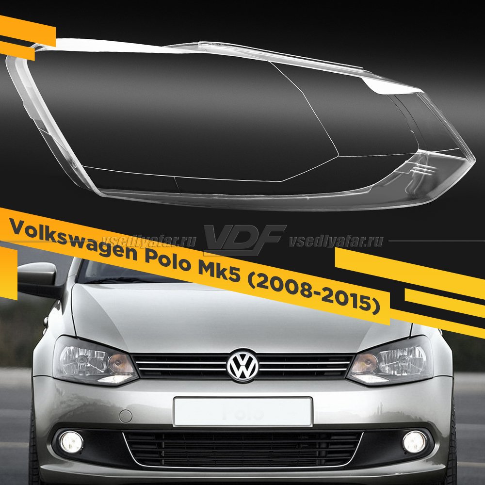 Стекло для фары Volkswagen Polo Mk5 (2008-2015) Правое