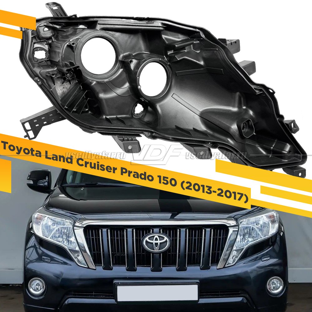 Корпус Правой фары для Toyota Land Cruiser Prado 150 (2013-2017), галоген