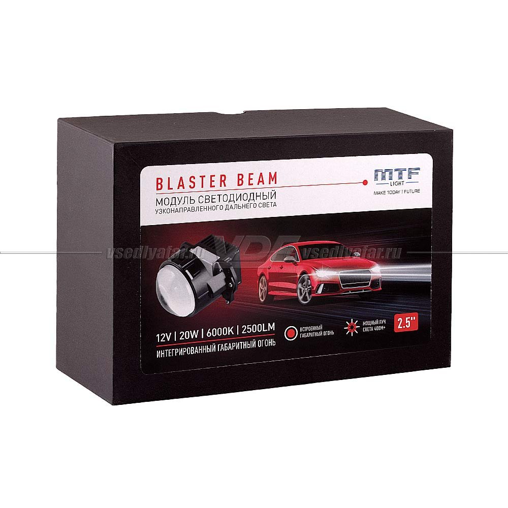 Светодиодные линзы MTF Light Blaster beam 2,5 6000K Bi-Led (комплект 2 шт) BW25K25