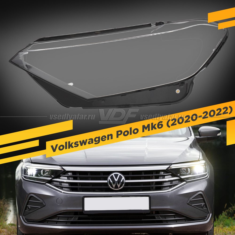 Стекло для фары Volkswagen Polo Mk6 (2020-2022) Левое