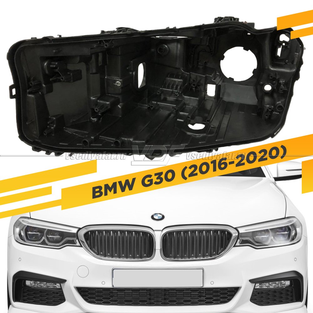 Корпус Левой фары для BMW 5 G30 (2016-2020) Full LED с AFS