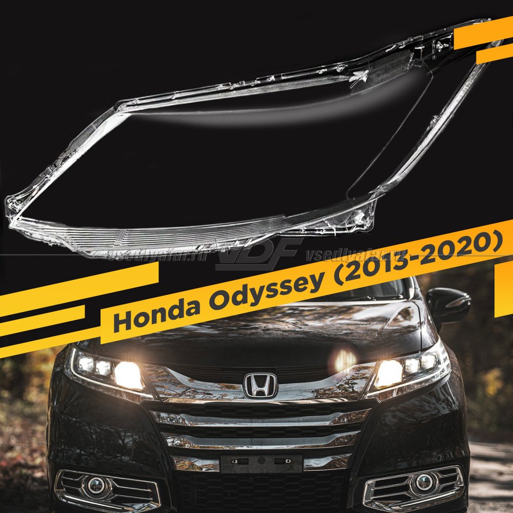 Стекло для фары Honda Odyssey (2013-2020) Левое
