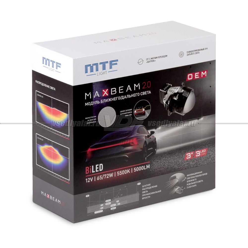 Светодиодные линзы MTF Light MaxBeam 2.0 OEM 5500K Bi-Led (комплект 2 шт) ST72K5