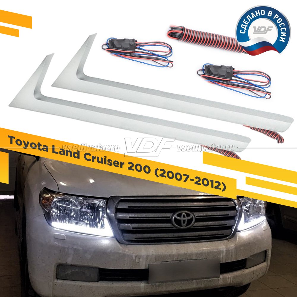 Светодиодные вставки в фары Toyota Land Cruiser 200 2007-2012 "Lexus-Style" Цвет: Белый