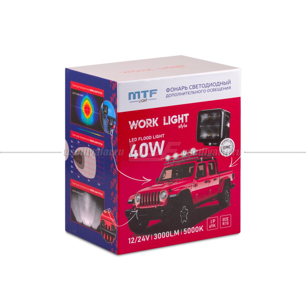 Прожектор светодиодный MTF Light серия STYLE 12/24В, 40Вт, 3000лм, ECE R10, 1 шт. WH40S