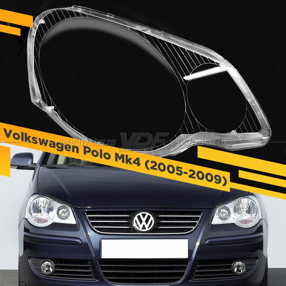 Стекло для фары Volkswagen Polo Mk4 (2005-2009) Правое