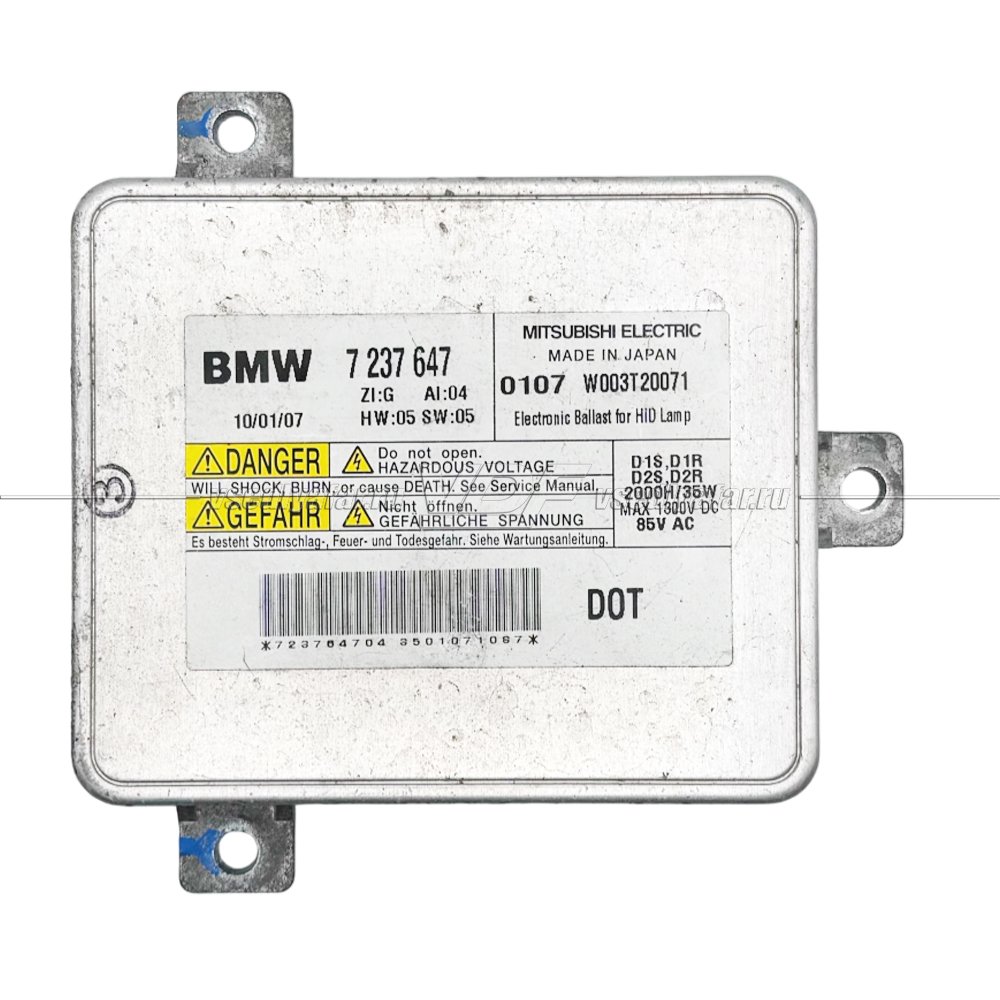 Ксеноновый блок розжига Mitsubishi Electric 3.2 D1S W003T20071