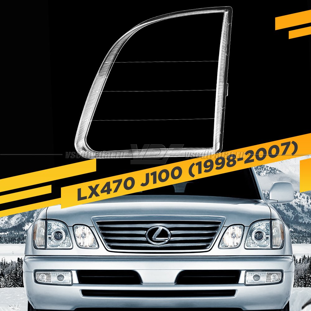 Стекло для фары Lexus LX470 J100 (1998-2007) пластик Левое