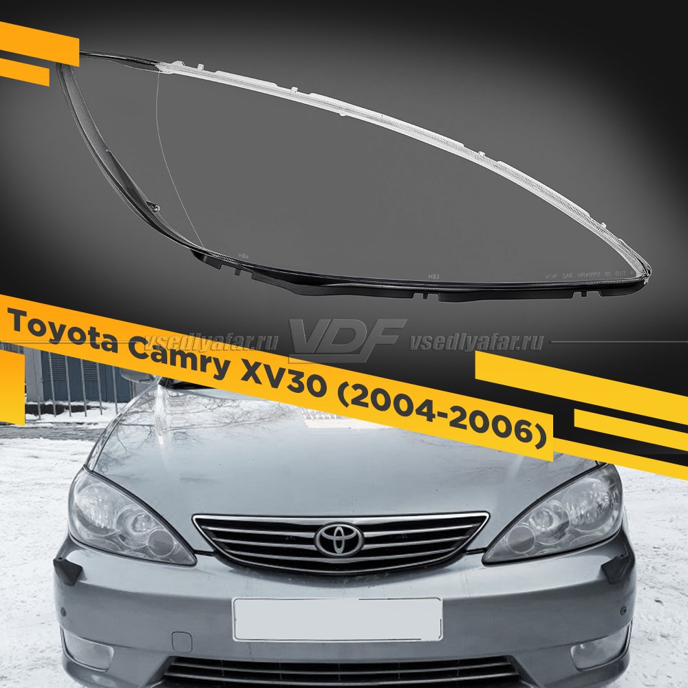 Стекло для фары Toyota Camry V30 (XV30) (2004-2006) Рестайлинг черный кант Правое
