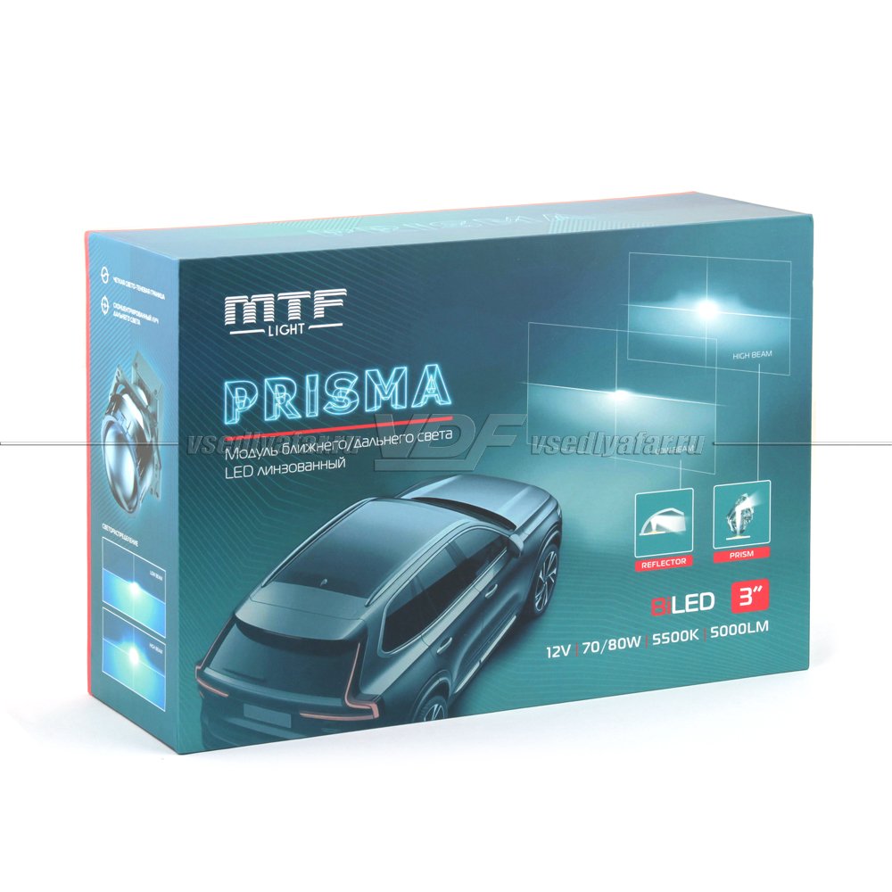 Светодиодные линзы MTF Light PRISMA 3 5500K Bi-Led (комплект 2 шт) PZ80K5