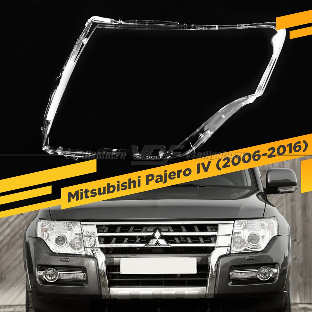Стекло для фары Mitsubishi Pajero IV (2006-2020) Левое
