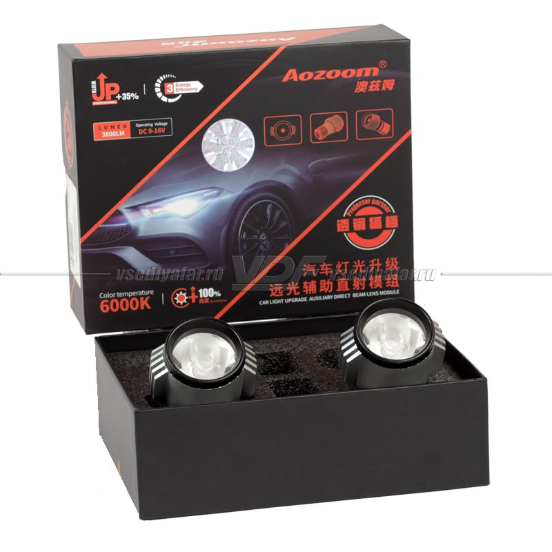 Светодиодные модули Aozoom ALPS-05 Led (комплект 2 шт)