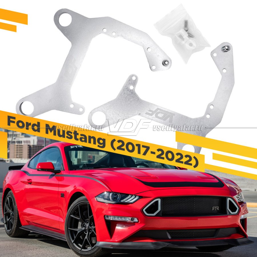 Рамки для замены линз в фарах Ford Mustang 2017-2022 LED