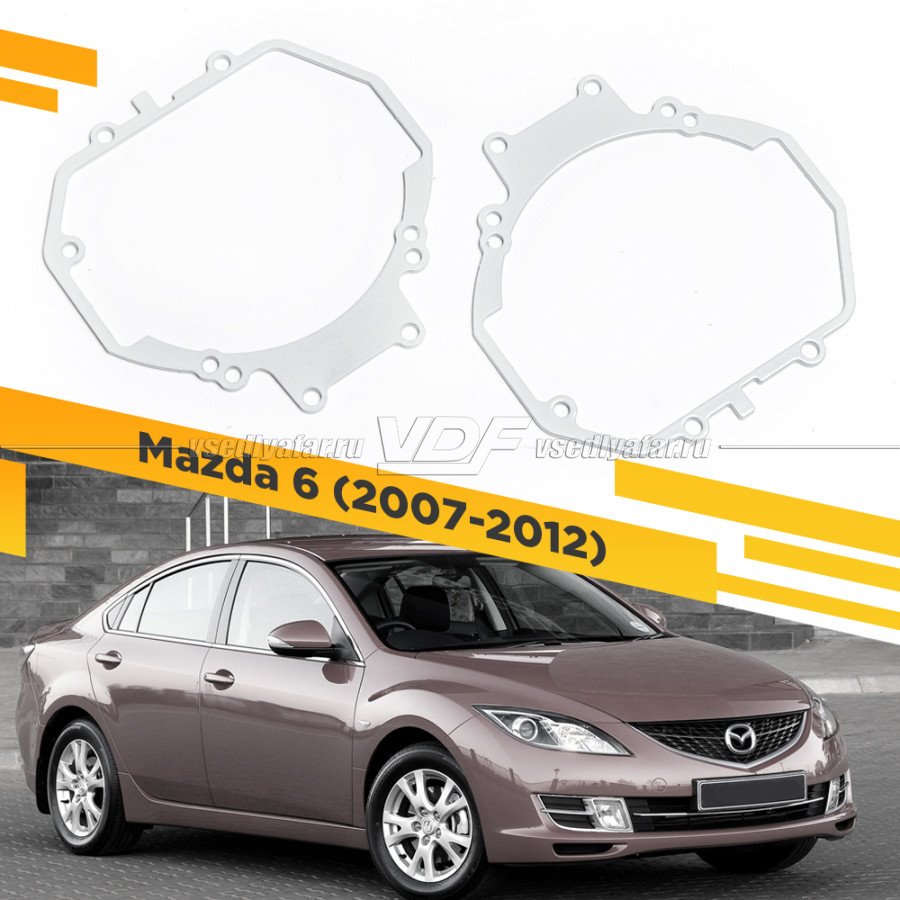 Рамки для замены линз в фарах Mazda 6 2007-2012 Галоген