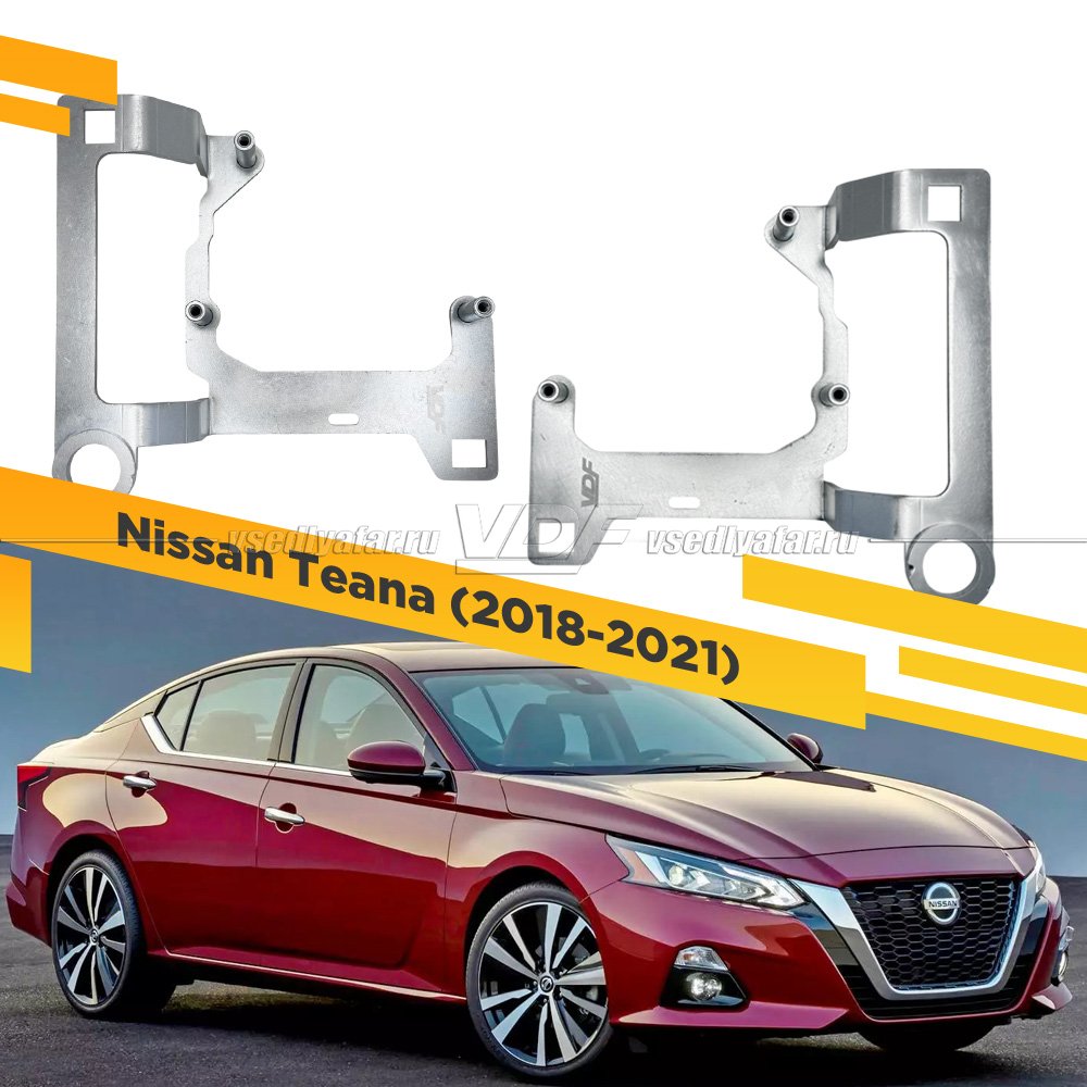 Рамки для замены линз в фарах Nissan Teana 2018-2021 LED